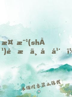 植樹(shù)造林三十年，我一拳爆星